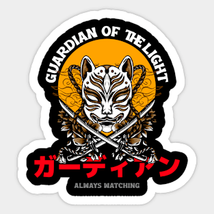 Guardian of the Light Sticker